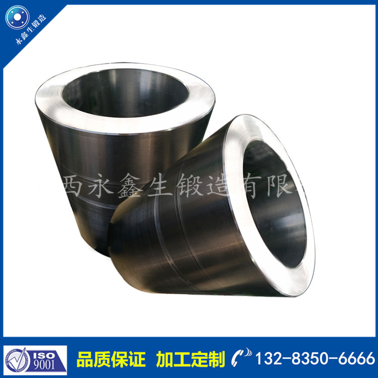 筒類(lèi)鍛件 筒類(lèi)鍛件